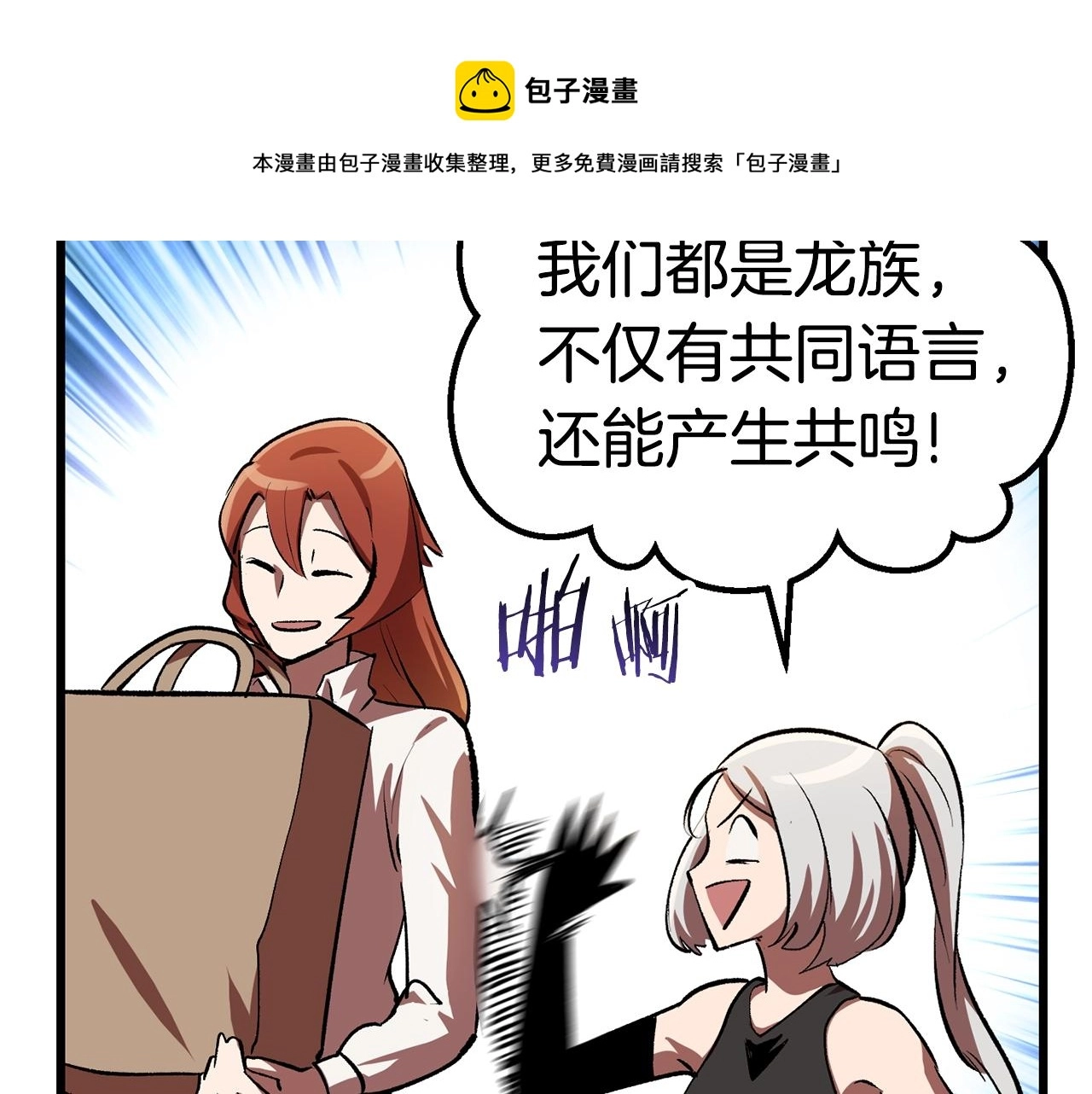 第126话 追踪和刺杀110