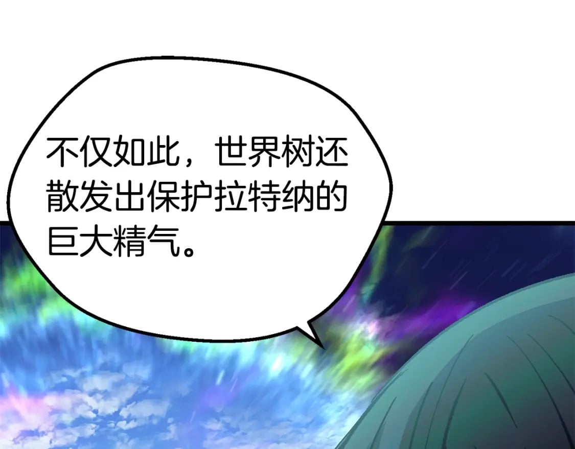 第166话 预言即诅咒121