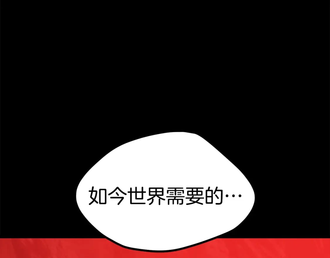 第184话 真实的你230