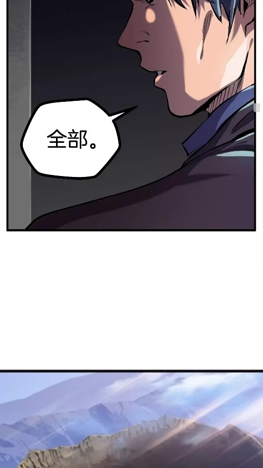 第37话 打乱计划25
