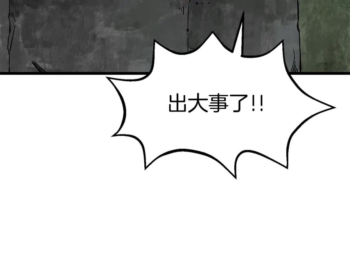 第163话 解开诅咒的办法185