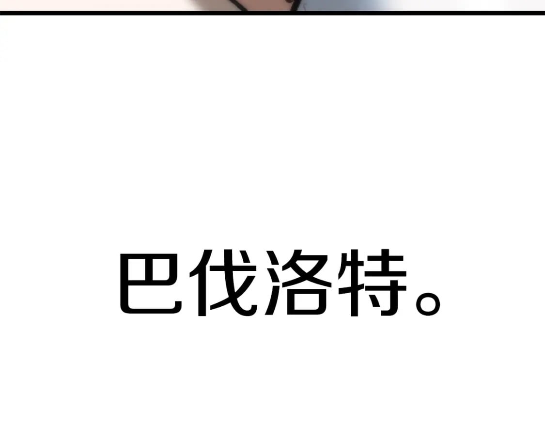 第156话 空中浩劫256