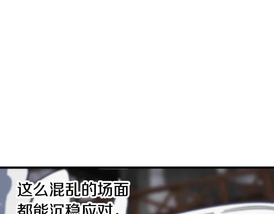 第158话 狡猾的粗人42