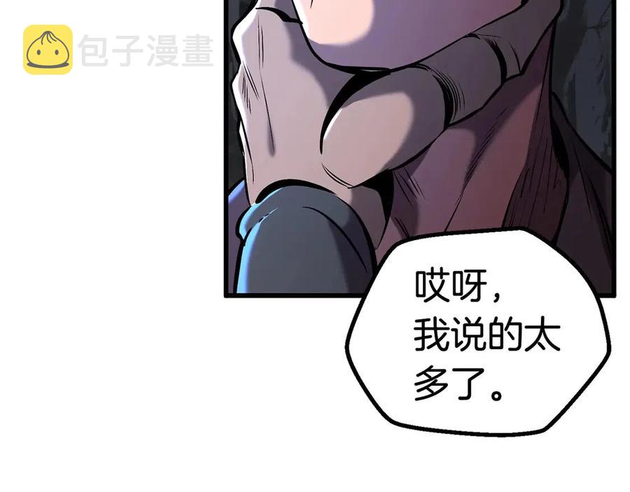 第36话 你们不该骗我84
