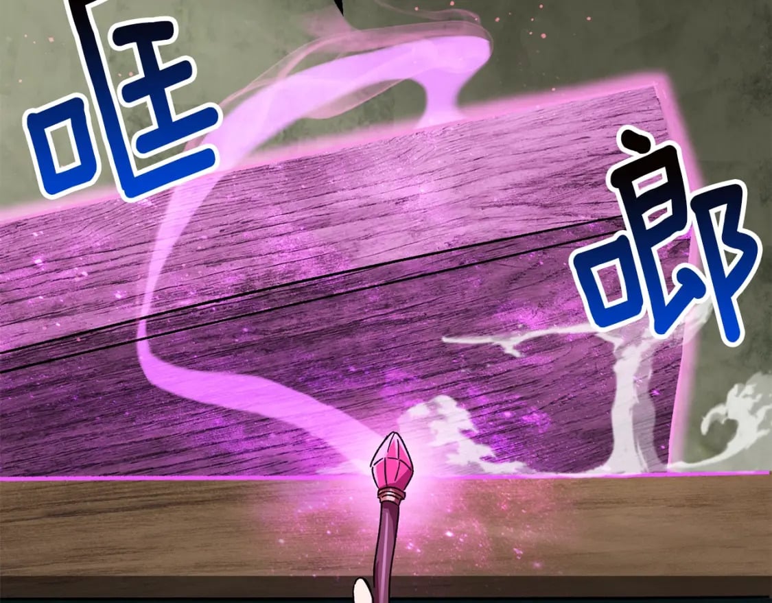 第170话 解开诅咒的钥匙108