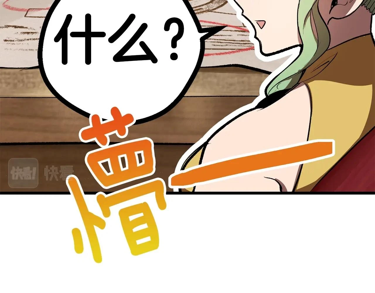 第148话 出版日记142