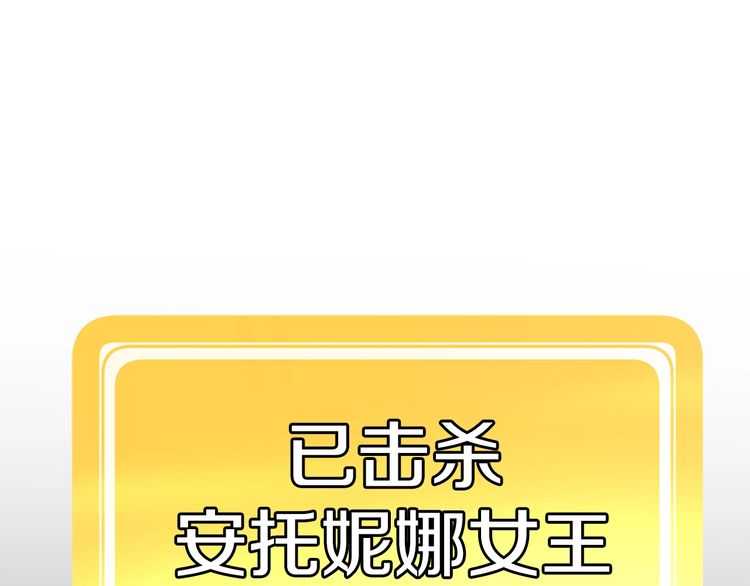第57话 直面杀戮26