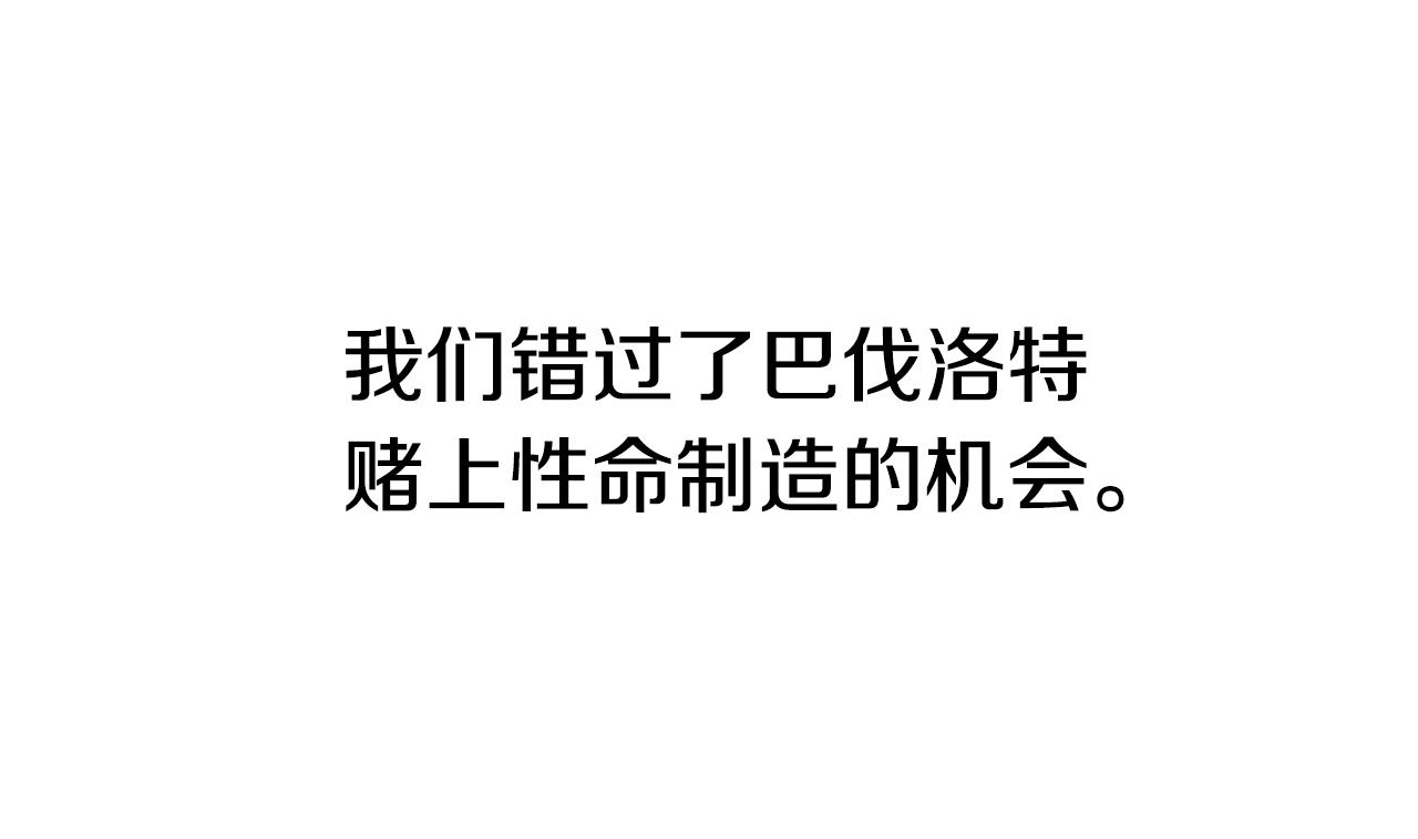 第145话 最后的机会183