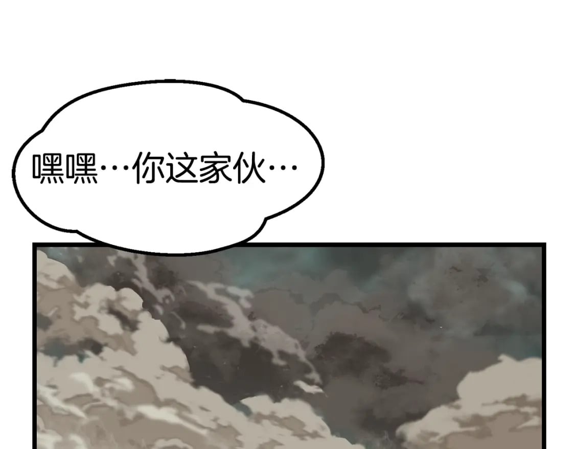 第163话 解开诅咒的办法132