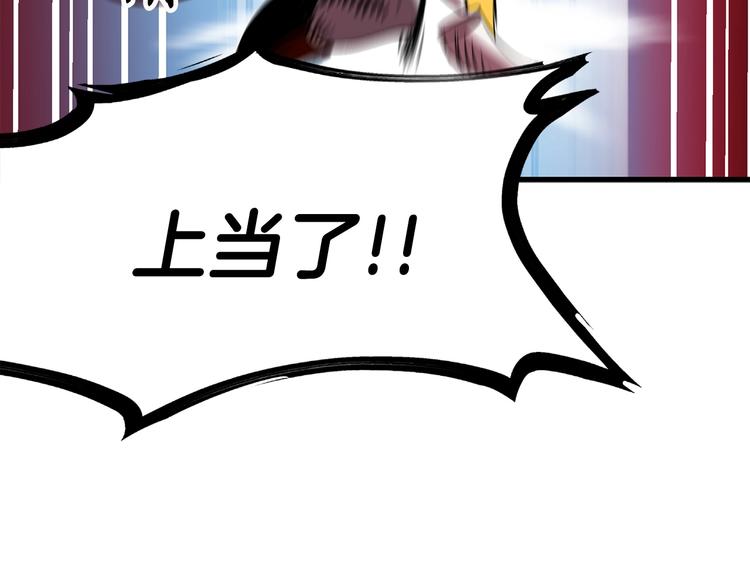 第3话 次元移动171