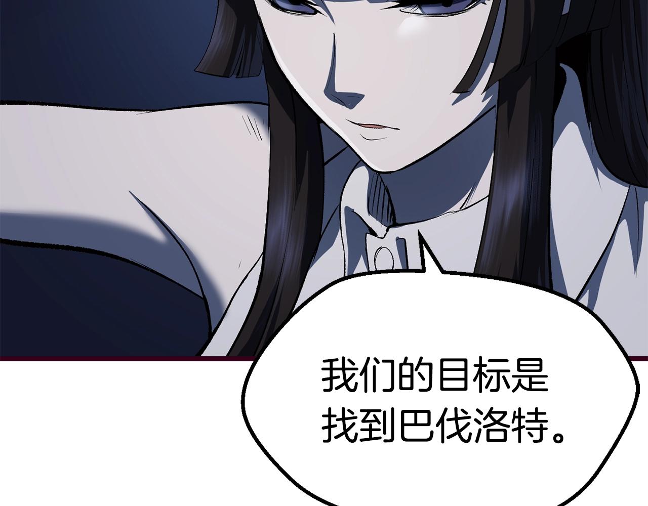第108话 信任危机218
