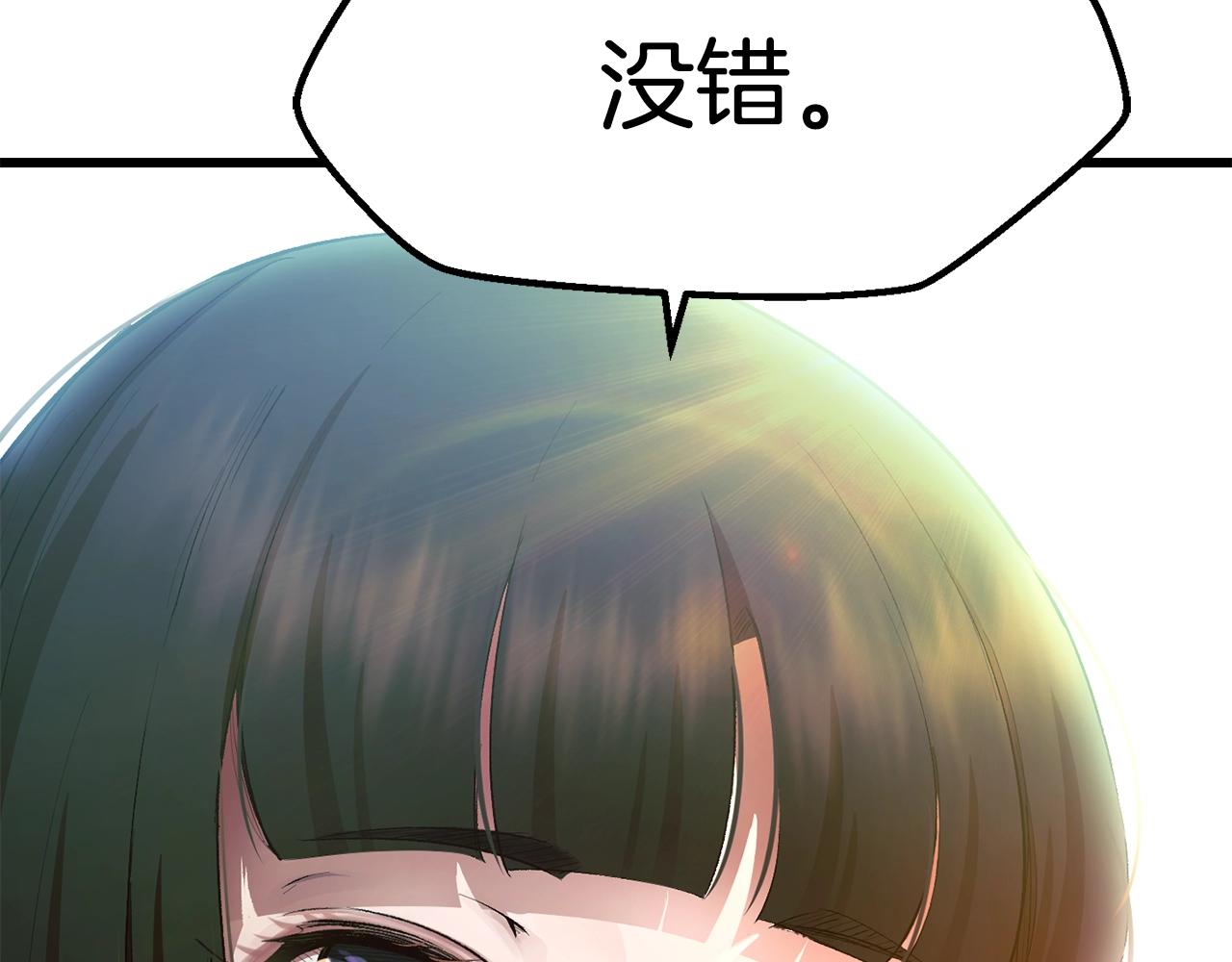 第126话 追踪和刺杀85