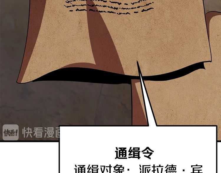 第58话 得逃……252