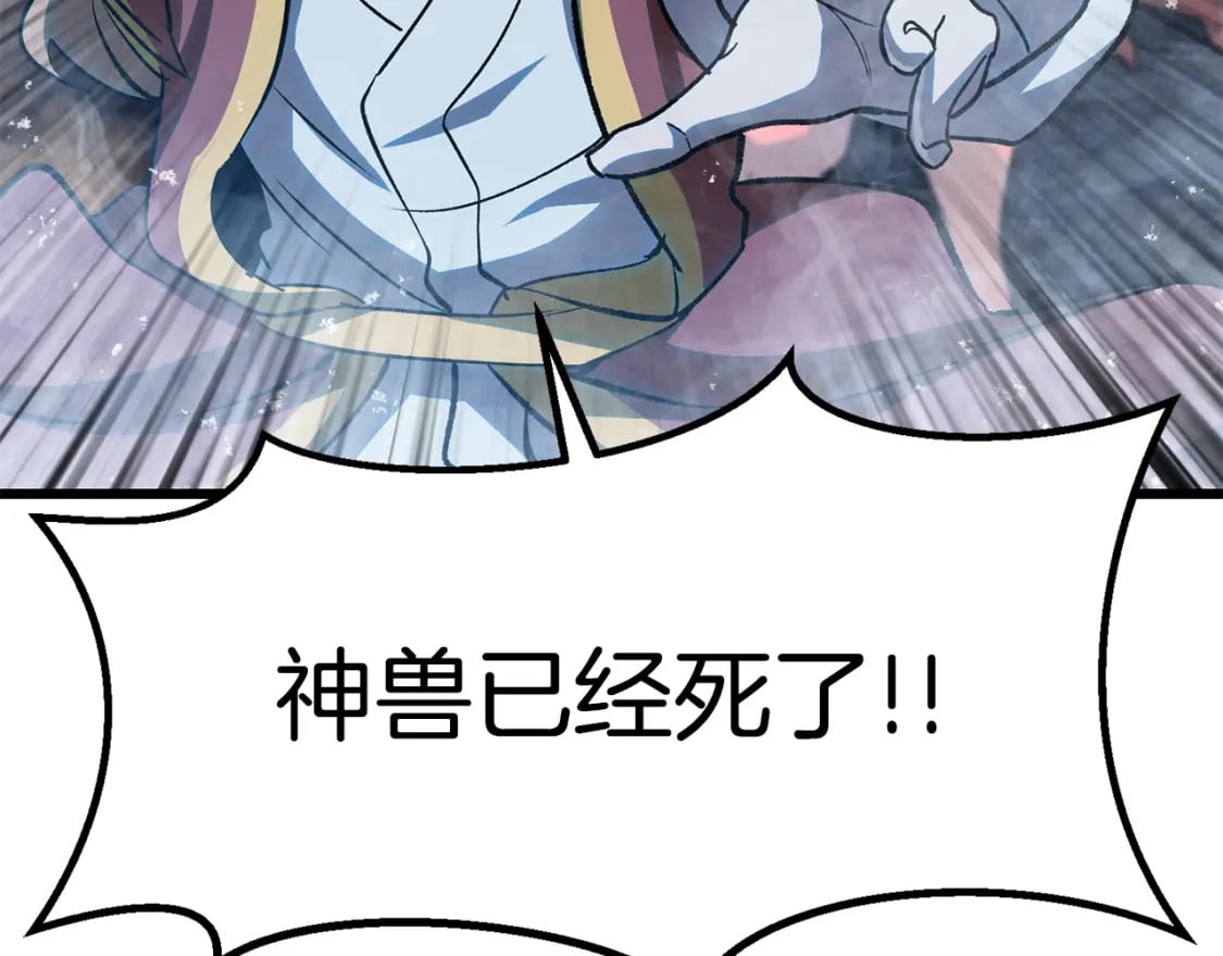 第179话 故障世界120