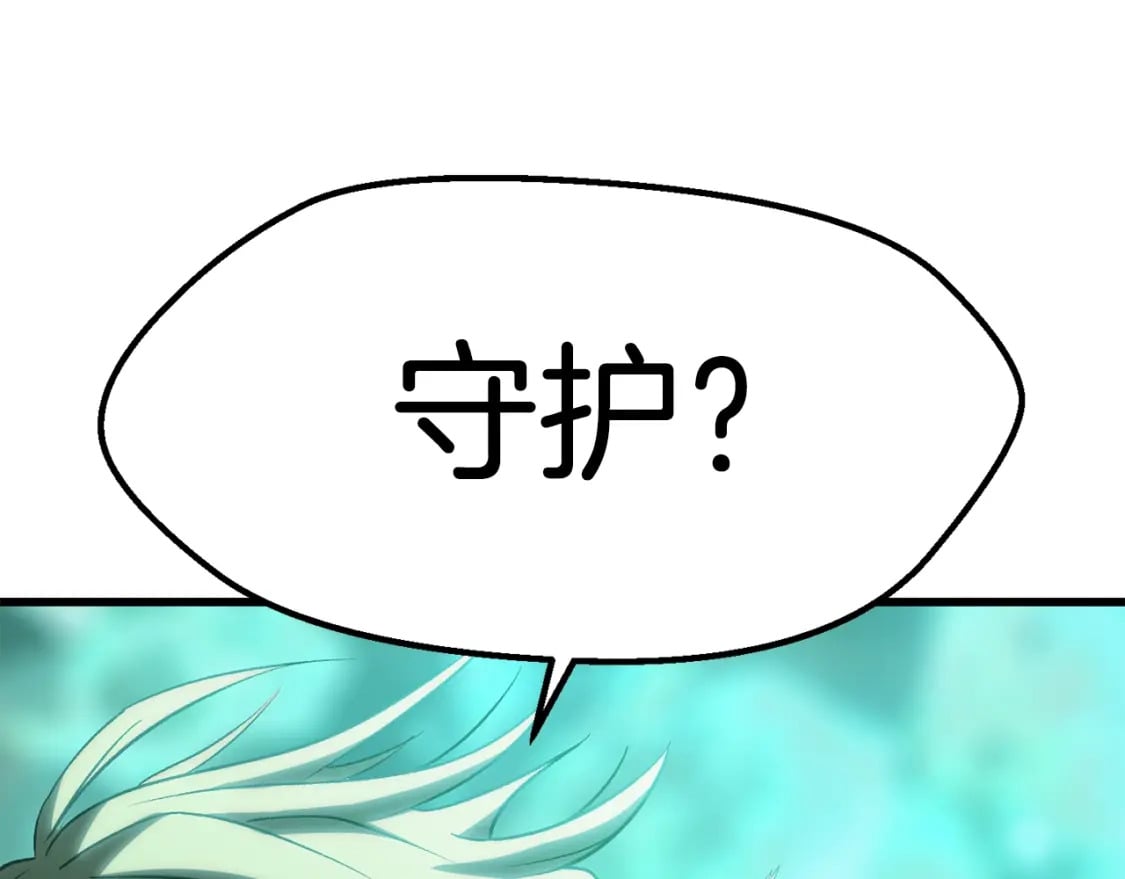 第177话 守护的名义204