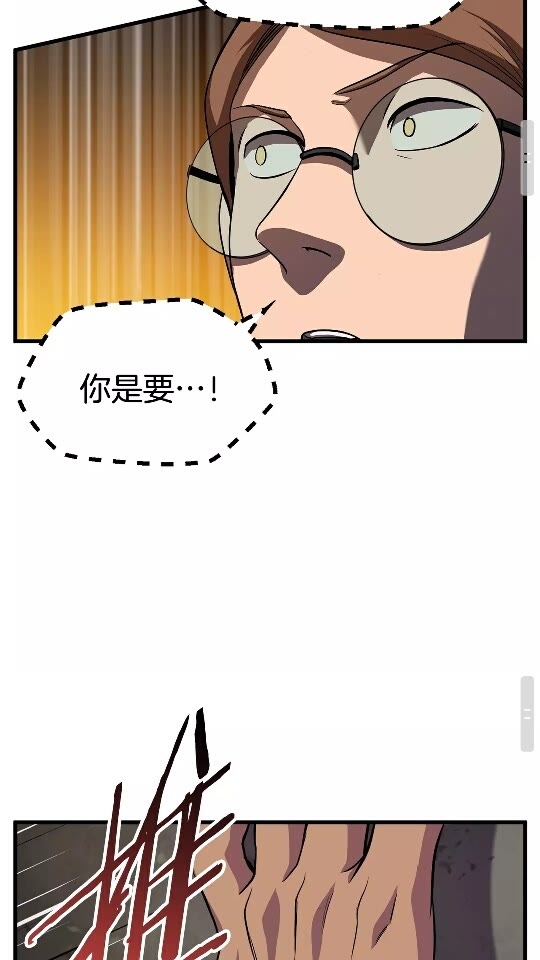 第45话 追思44