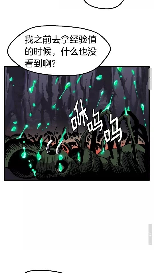第26话 地上与地下39