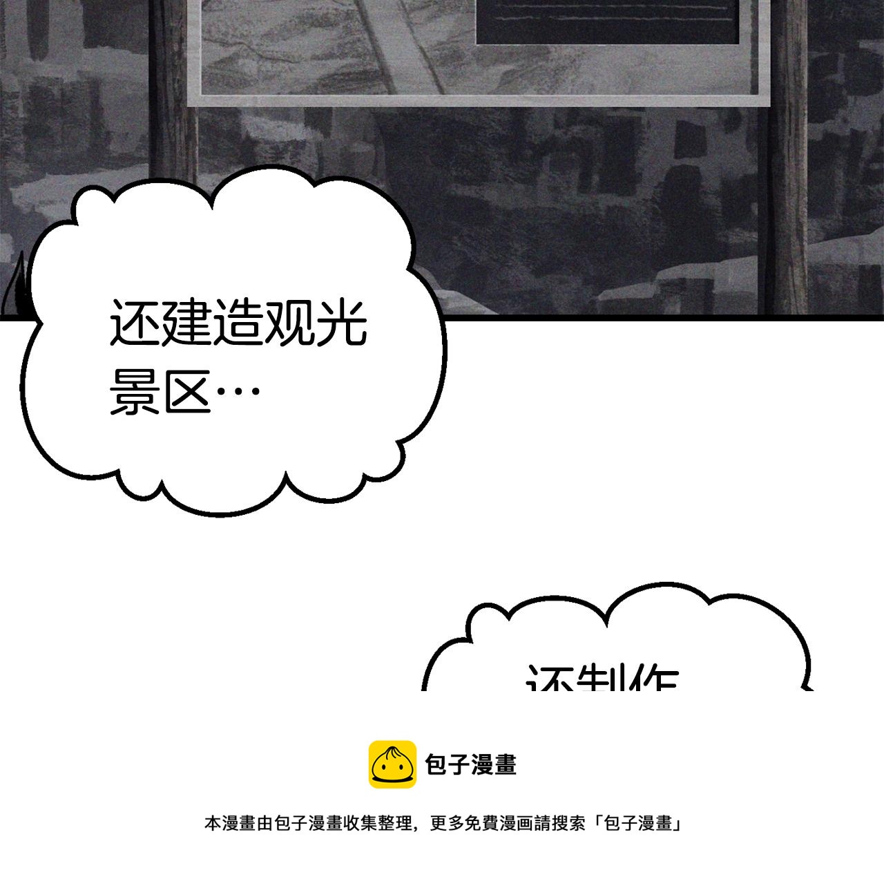 第119话 为何而战136