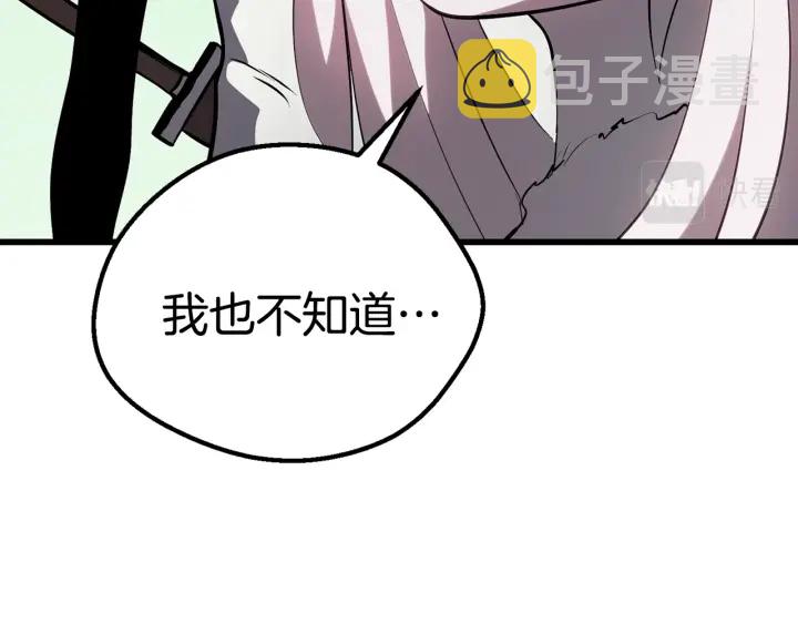 第93话 魔神的兵器84