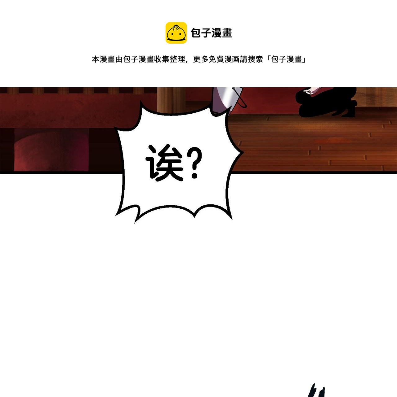 第119话 为何而战96