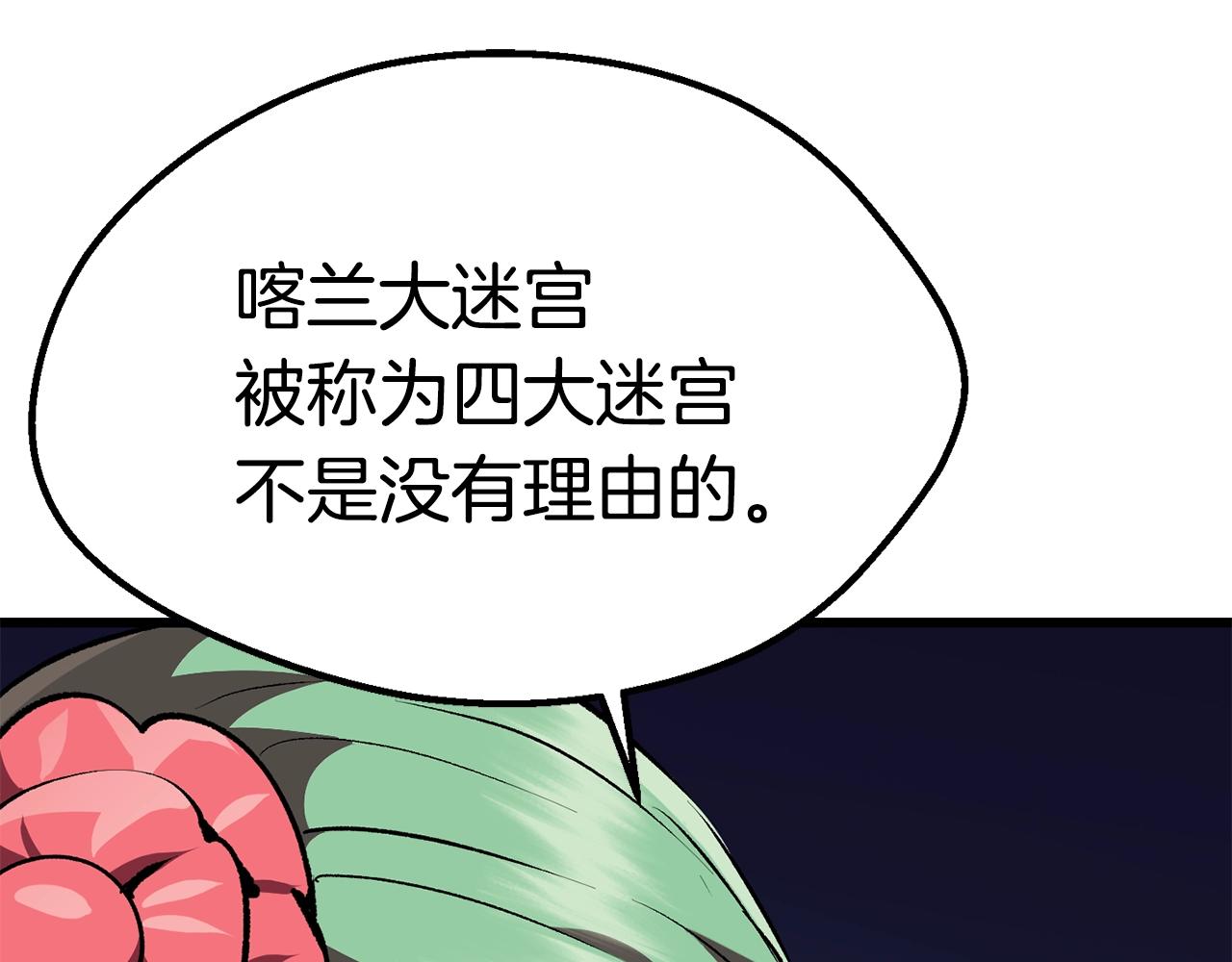 第113话 镇守者114