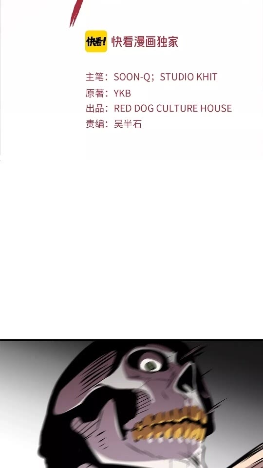 第21话 另一个世界1