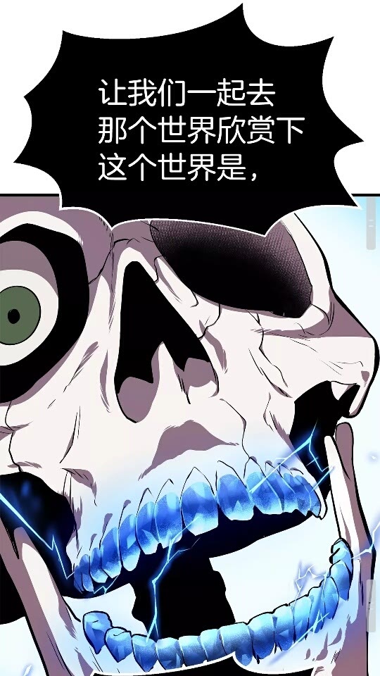 第21话 另一个世界57