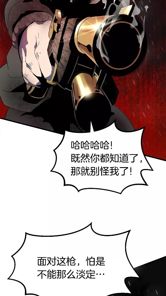 第51话 囚禁20