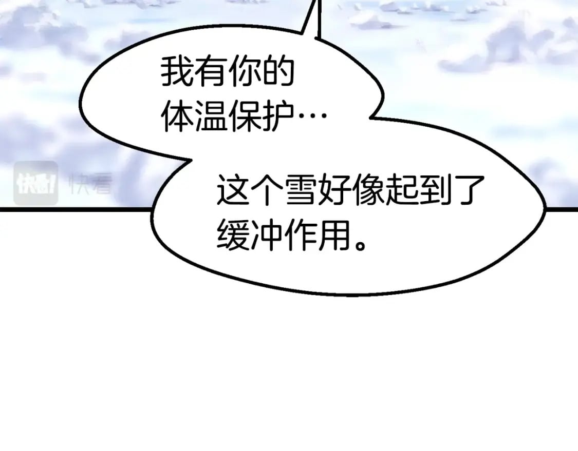第157话 古龙213