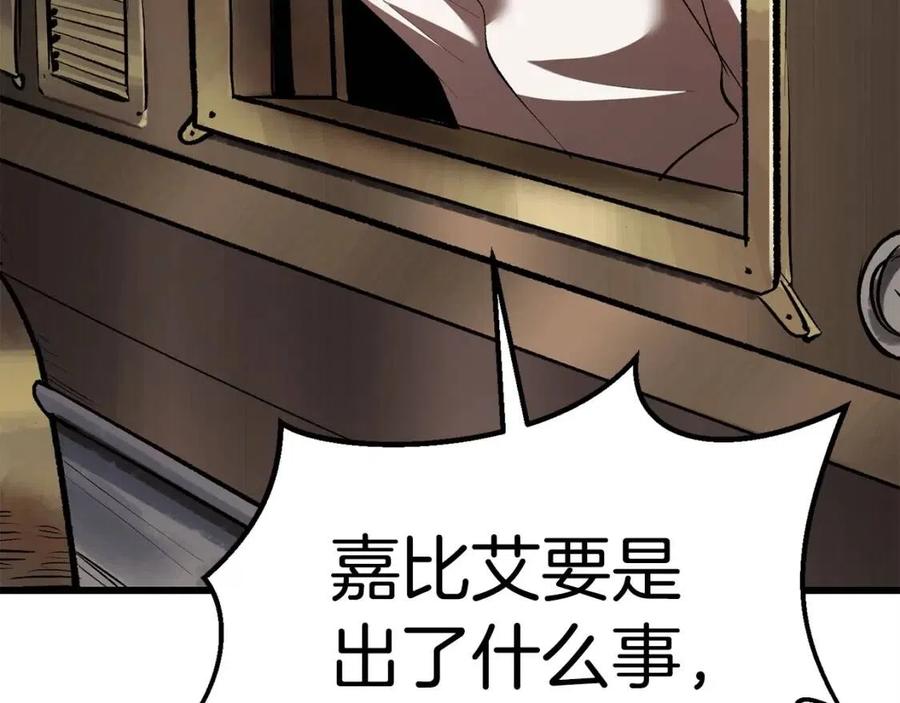 第102话 永生的责任246