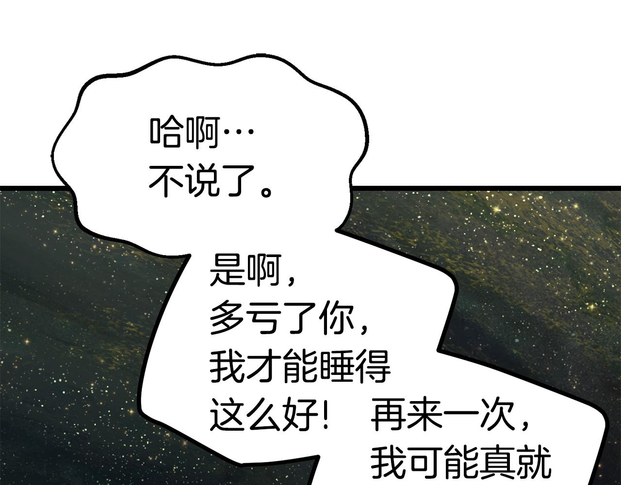 第119话 为何而战177