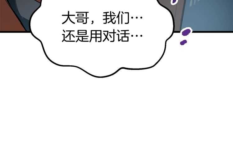 第57话 直面杀戮130
