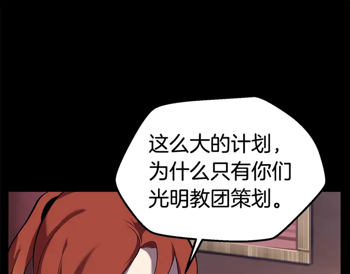 第32话 恐怖的考核64