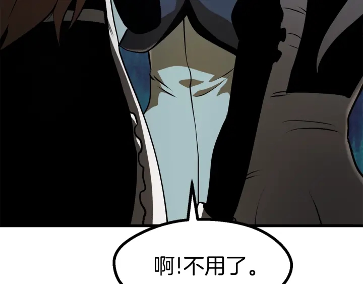 第86话 失败的营救185