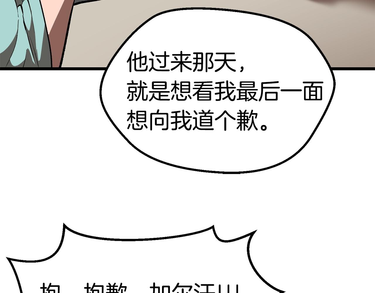第122话 一决高下82
