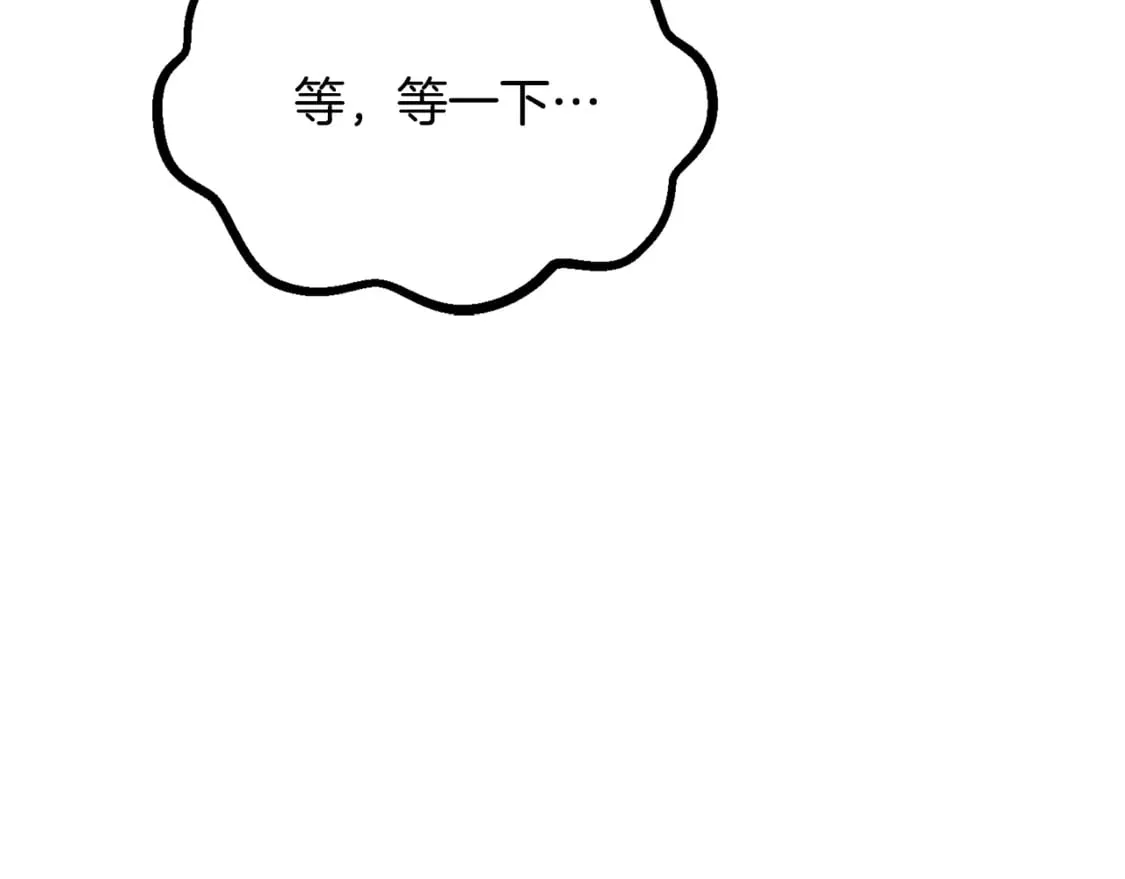 第198话 消逝的黑暗157