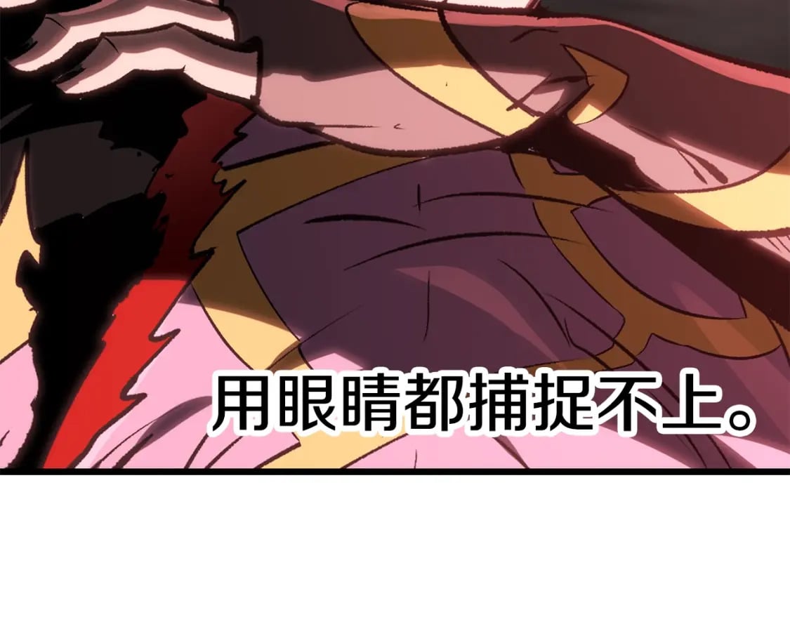 第181话 熔岩之海89