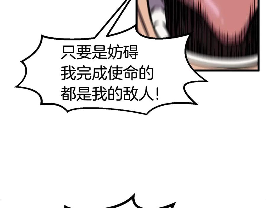 第41话 化龙90