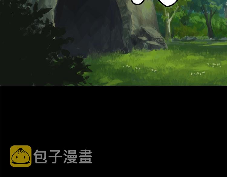 第5话 LV5的废柴？5