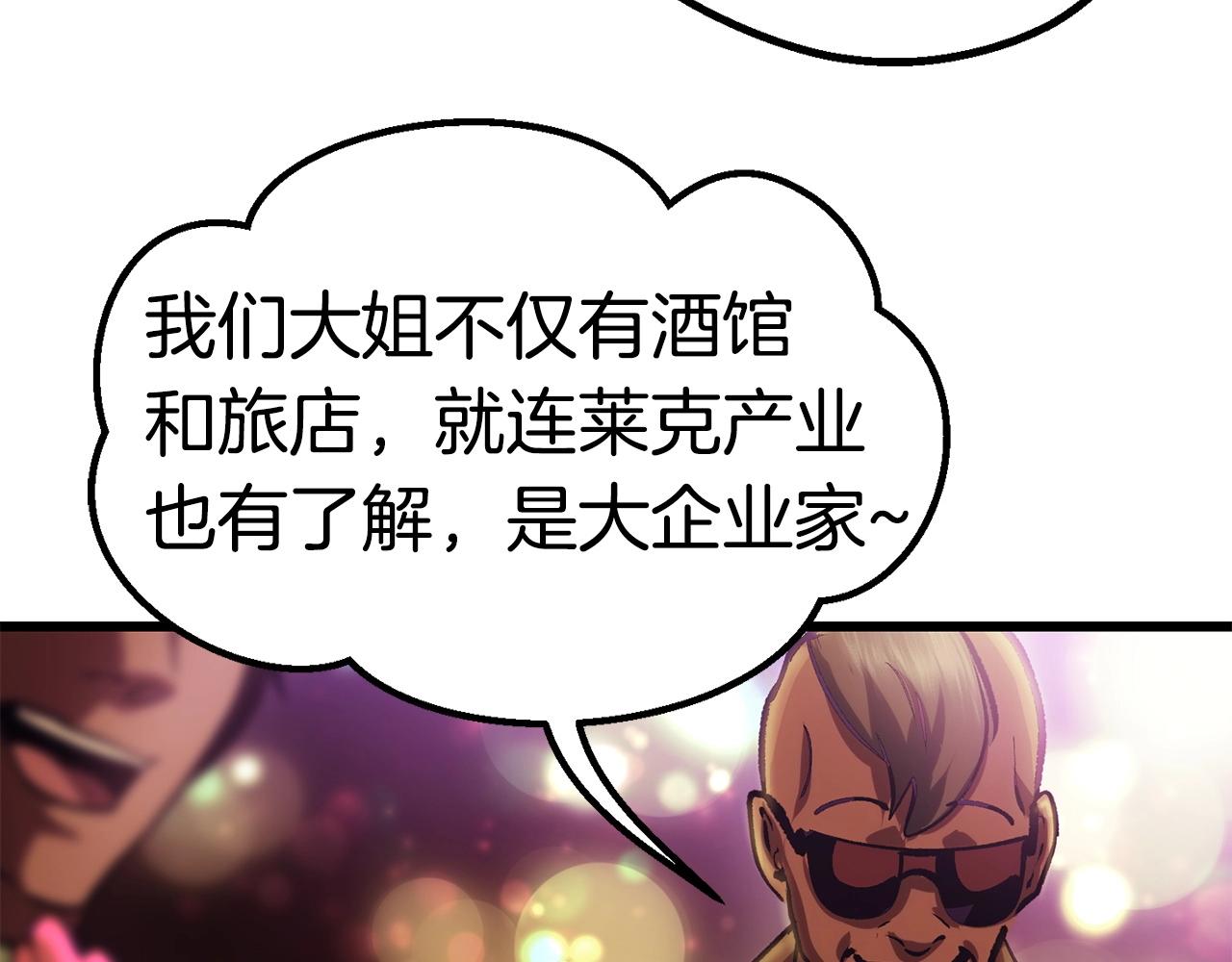 第107话 大迷宫182