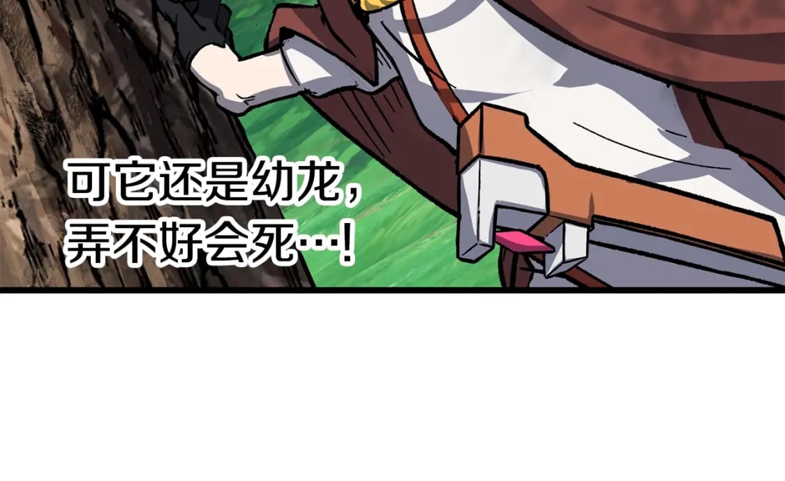 第163话 解开诅咒的办法124