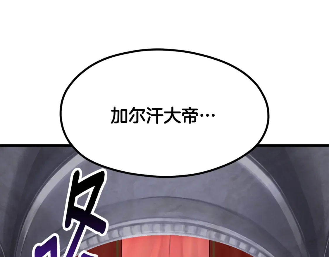 第192话 神明的诞生150