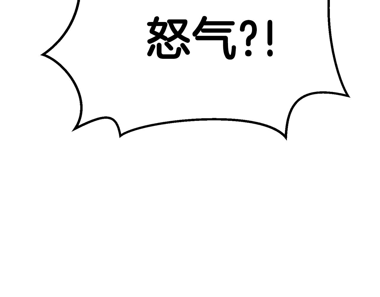 第133话 支援到达171