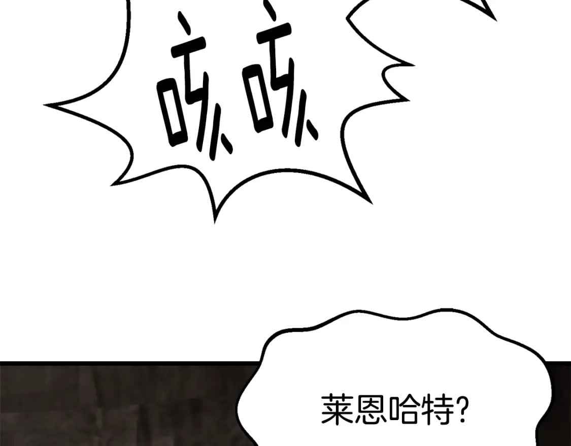 第166话 预言即诅咒63