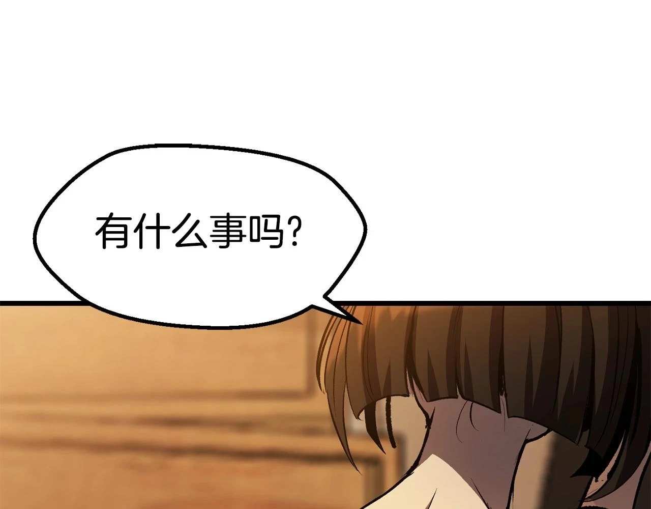 第151话 年纪轻轻的老板101