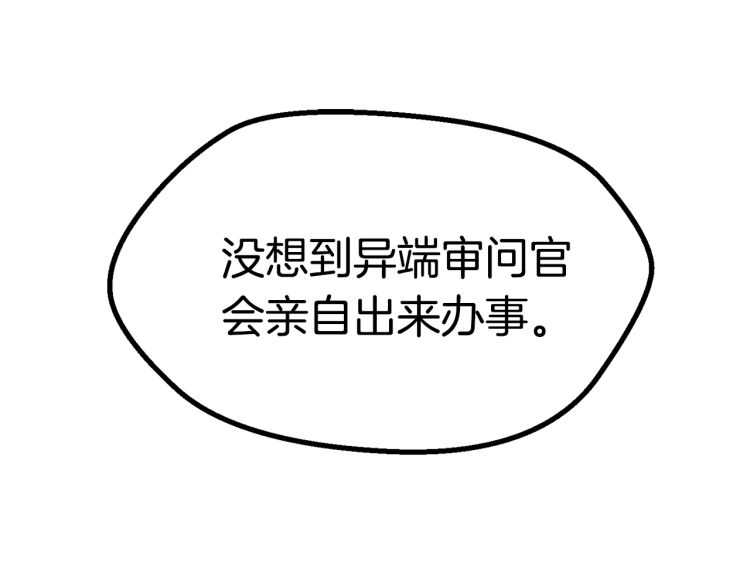 第62话 ”英雄传说“226