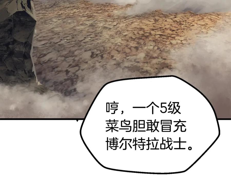 第36话 你们不该骗我158