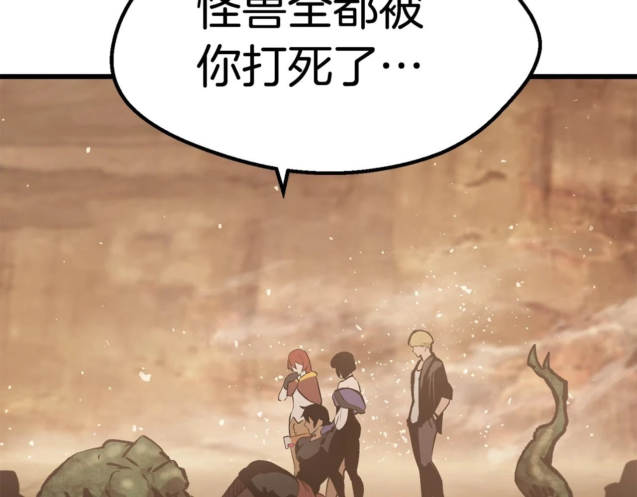 第148话 出版日记29