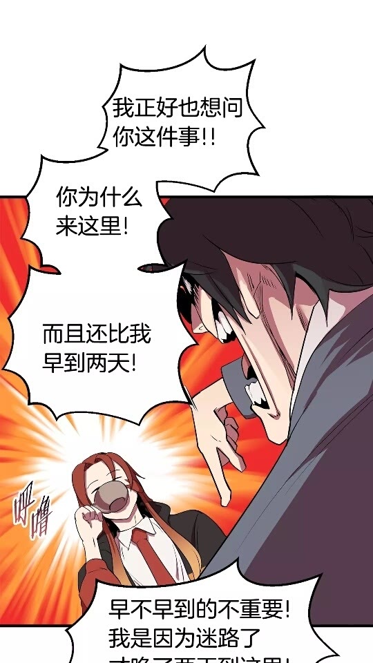 第23话 人生何处不相逢65