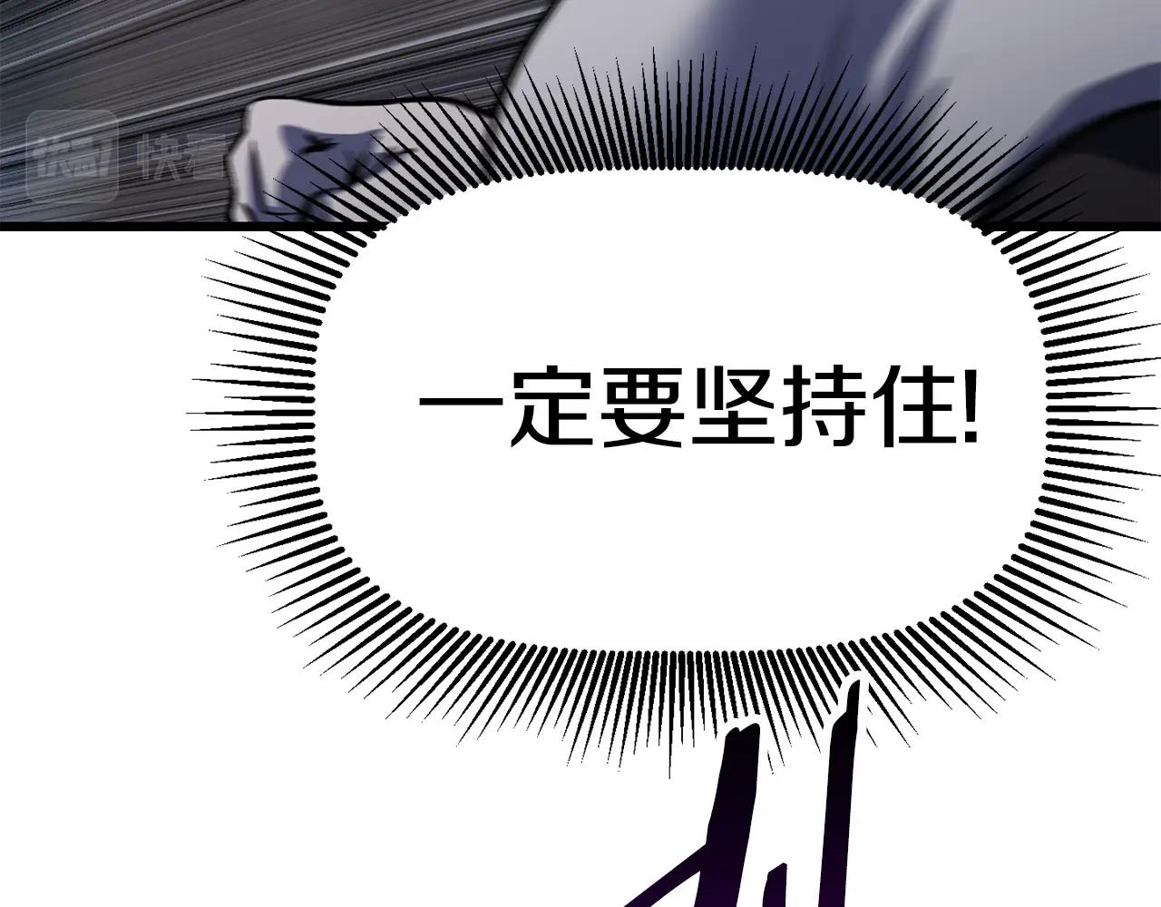 第139话 钥匙136
